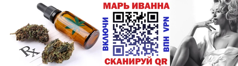 Cannafood конопля  Ладушкин 