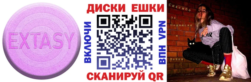 гидра ССЫЛКА  Ладушкин  Экстази MDMA 
