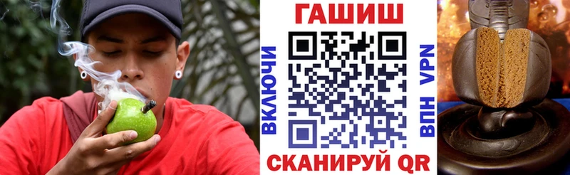 ГАШ индика сатива Ладушкин