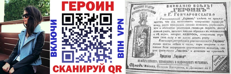 omg зеркало  Ладушкин  ГЕРОИН гречка  где продают  