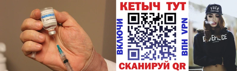 КЕТАМИН ketamine  Ладушкин 