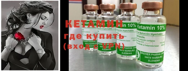 альфа пвп VHQ Осташков