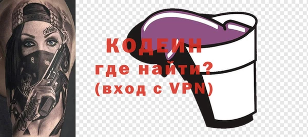 мефедрон мука Нязепетровск