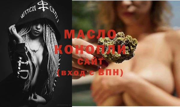 альфа пвп VHQ Осташков