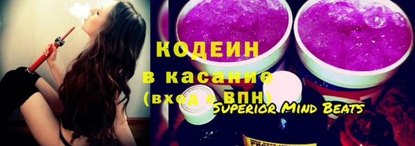 альфа пвп VHQ Осташков