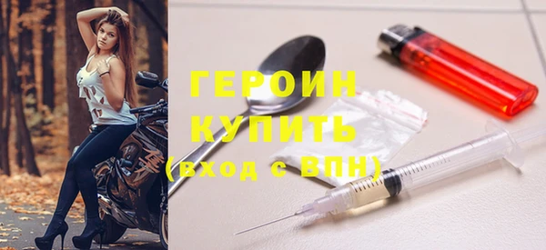 скорость Осинники
