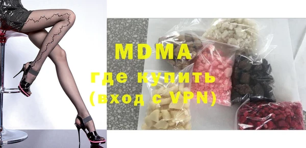 скорость Осинники