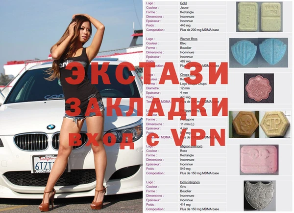 MDMA Ветлуга