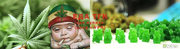 скорость Осинники