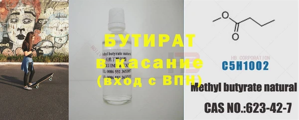 мефедрон VHQ Видное