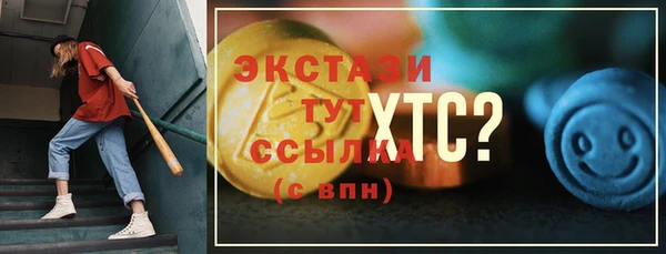 мяу мяу кристалл Вуктыл