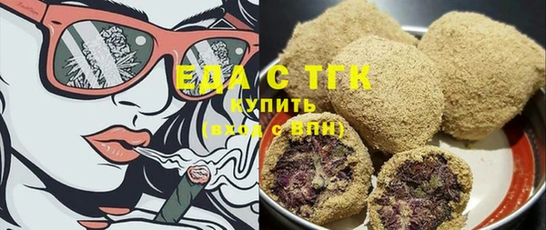 скорость Осинники