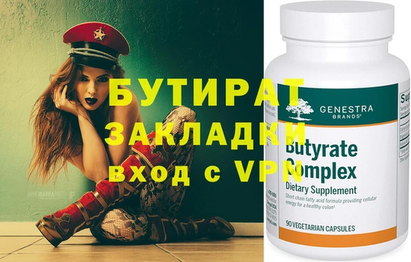 индика Нягань