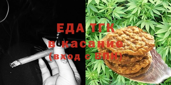 соль ск Новодвинск