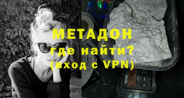 мефедрон мука Нязепетровск