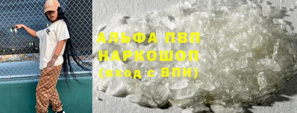 MDMA Ветлуга