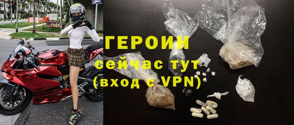 скорость Осинники