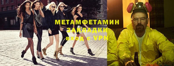 мефедрон мука Нязепетровск