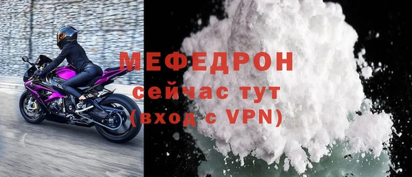 кокаин премиум Весьегонск