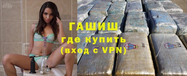мефедрон мука Нязепетровск
