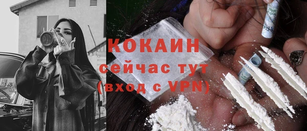 мефедрон VHQ Видное