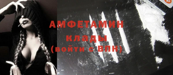 альфа пвп VHQ Осташков