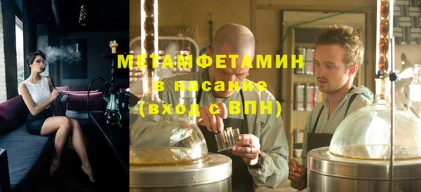 альфа пвп VHQ Осташков