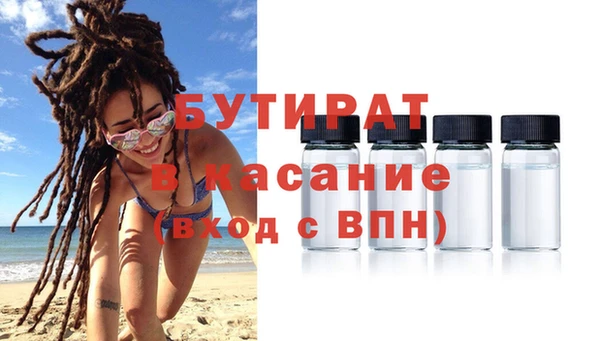 мефедрон мука Нязепетровск