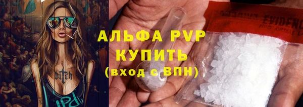 мяу мяу кристалл Абаза