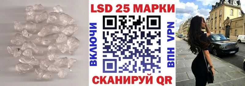 mega tor  Ладушкин  ЛСД экстази кислота  купить  цена 