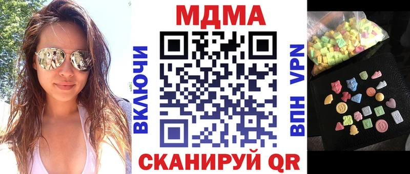 МДМА молли  Ладушкин 