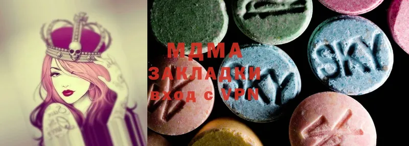 закладки  Ладушкин  гидра зеркало  MDMA VHQ 