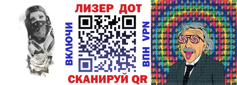 даркнет сайт  гидра ССЫЛКА  Марки N-bome 1500мкг  Ладушкин 